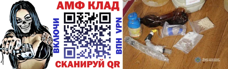 Амфетамин 97%  продажа наркотиков  Мценск 