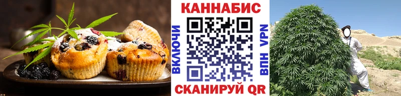 где купить   Мценск  Печенье с ТГК марихуана 