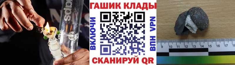 ГАШ гашик  Мценск 