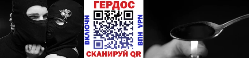 Героин белый  Мценск 