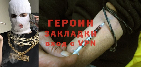 кокаин премиум Богородицк