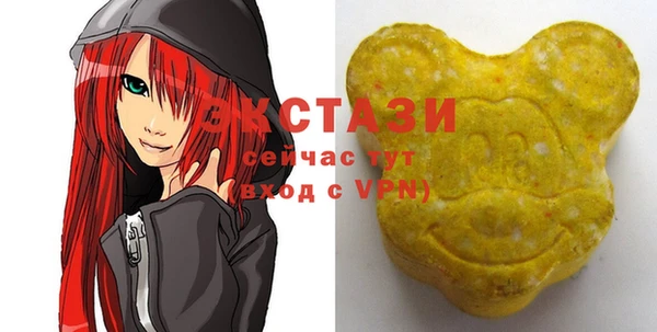 кокаин премиум Богородицк
