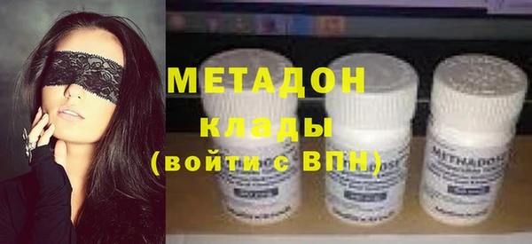 кокаин премиум Богородицк