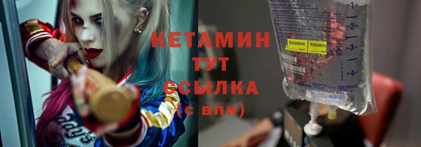 мефедрон VHQ Богданович