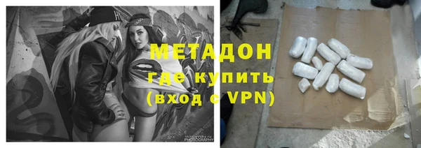 кокаин премиум Богородицк