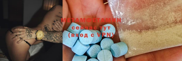 кокаин премиум Богородицк