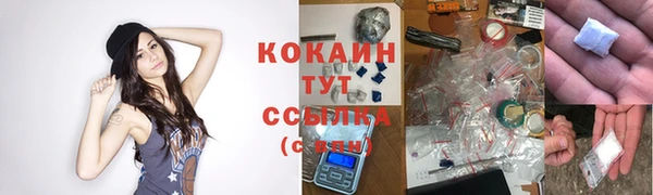 кокаин премиум Богородицк