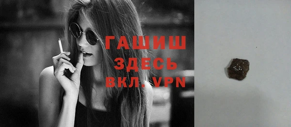 кокаин премиум Богородицк