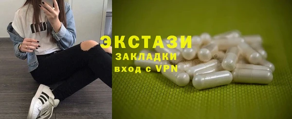мефедрон VHQ Богданович