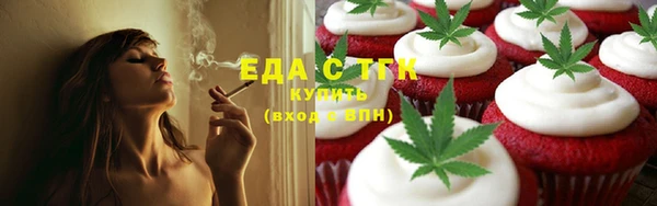 кокаин премиум Богородицк