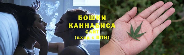 кокаин премиум Богородицк