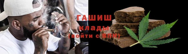 кокаин премиум Богородицк