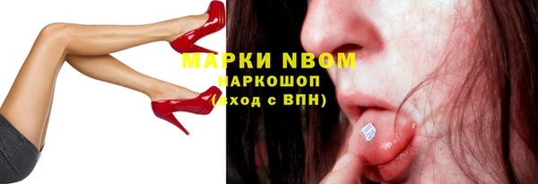 мефедрон VHQ Богданович