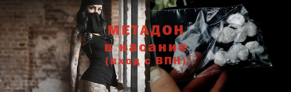 мефедрон VHQ Богданович