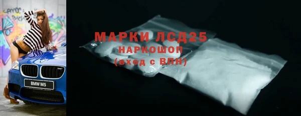 мефедрон VHQ Богданович