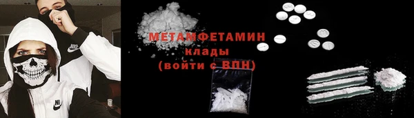 кокаин премиум Богородицк