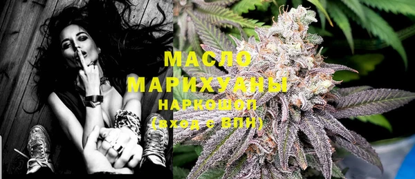 мефедрон VHQ Богданович