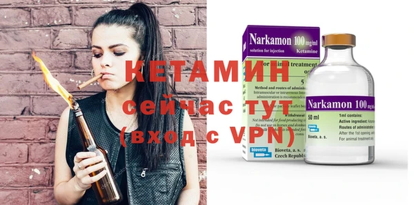 мефедрон VHQ Богданович