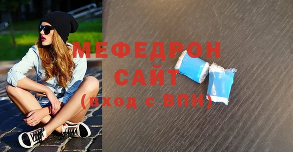 мефедрон VHQ Богданович