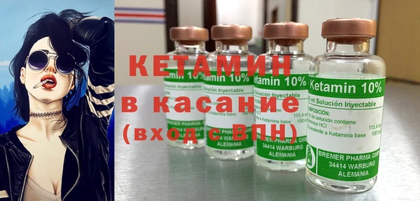 мефедрон VHQ Богданович