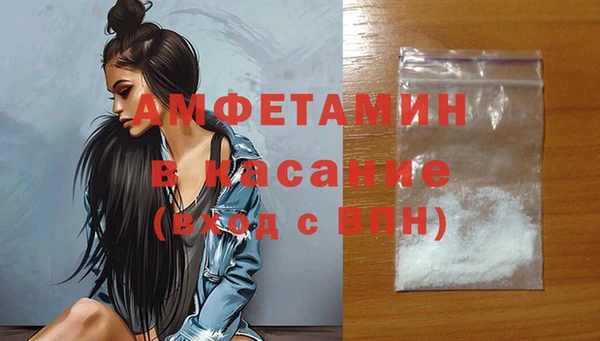 мефедрон VHQ Богданович