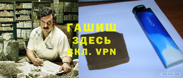 кокаин премиум Богородицк