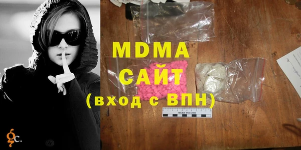 мефедрон VHQ Богданович
