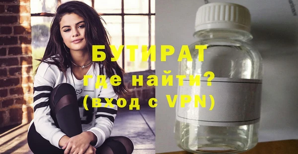 кокаин премиум Богородицк