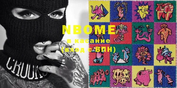 кокаин премиум Богородицк