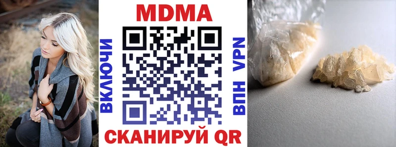 МДМА Molly  закладка  Мценск 
