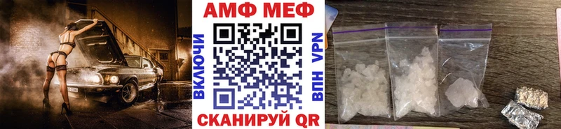 МЕТАМФЕТАМИН мет Мценск