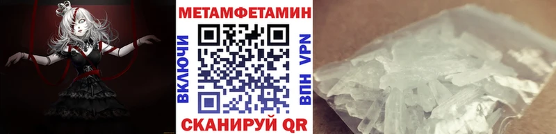 МЕТАМФЕТАМИН кристалл  omg ссылки  Мценск 