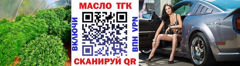 дарнет шоп  hydra ONION  даркнет состав  Мценск  ТГК THC oil 